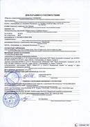 ДЭНАС-Остео 4 программы в Ступино купить Нейродэнс ПКМ официальный сайт - denasdevice.ru 